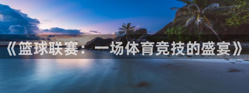 杏耀平台官网
