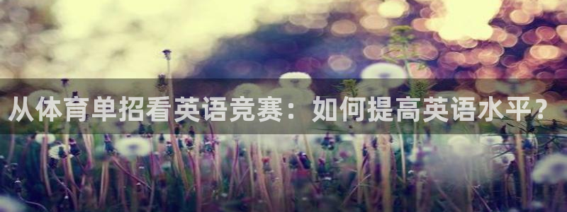 杏耀f平台注册